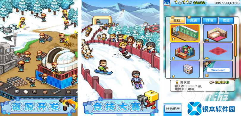 有趣的开罗游戏2025新作汉化版下载 好玩的开罗游戏有哪些