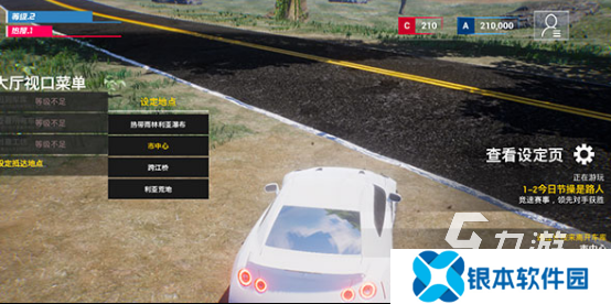 耐玩的驾驶游戏超真实手机版大全 2025有趣的驾驶手游推荐