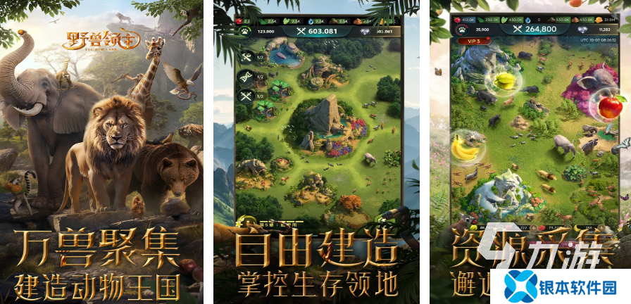 人气较高的领主游戏榜单前十2025 耐玩的领主手游大全