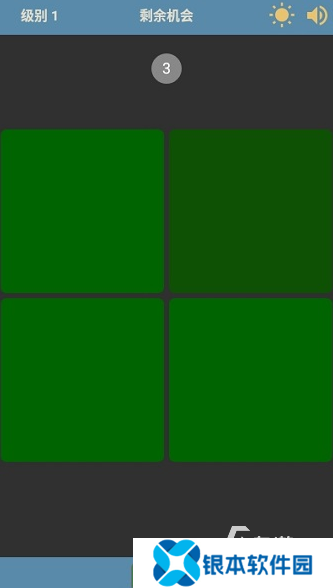 有趣的色块测视力闯关游戏全集 2025耐玩的色块测视力闯关手游推荐