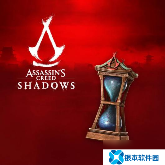 《刺客信条：影》全联动奖励获得方法介绍