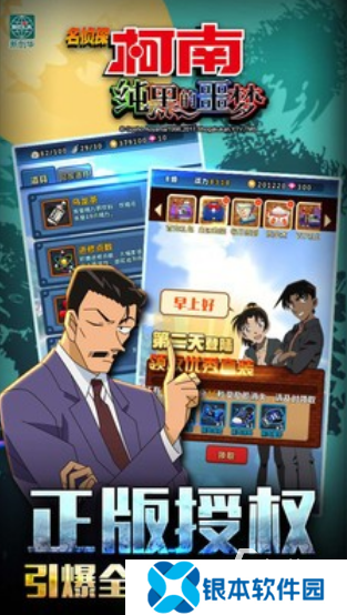 好玩的游戏王手机游戏下载 2025有趣的游戏王游戏大全