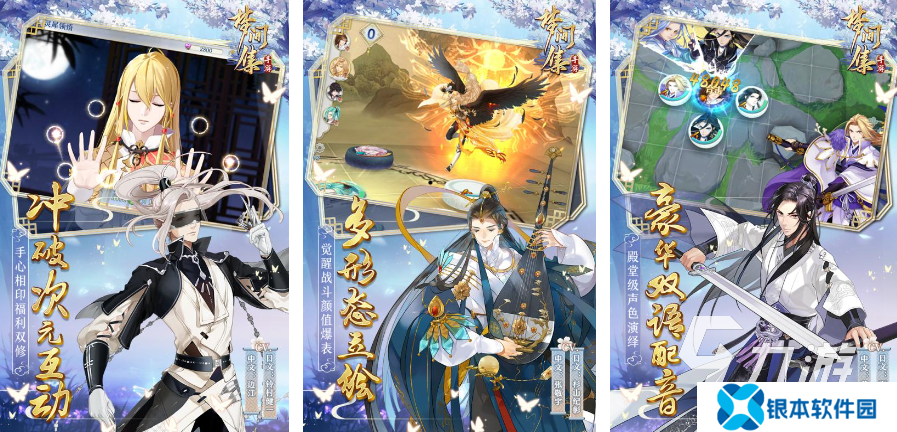 完美世界的游戏排行榜前十2025 完美世界公司的精品手游大全