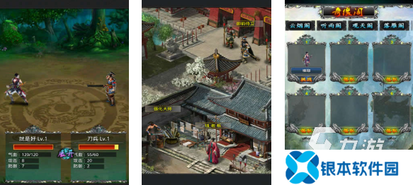 十几年前的一款叫江湖的游戏是什么 好玩的江湖游戏排行榜2025