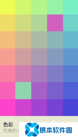 有趣的色块测视力闯关游戏全集 2025耐玩的色块测视力闯关手游推荐