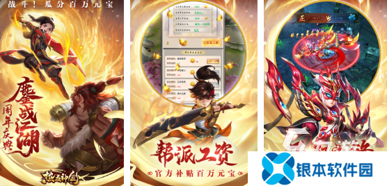 2025热血游戏有哪些 好玩的热血游戏推荐合集