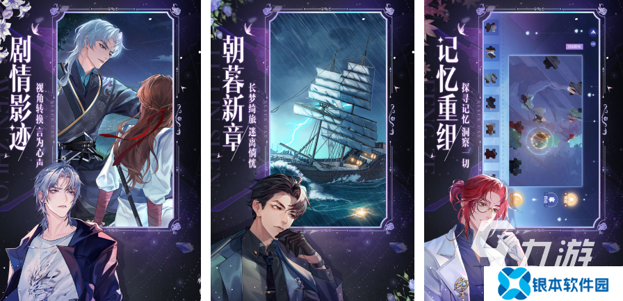 完美世界的游戏排行榜前十2025 完美世界公司的精品手游大全