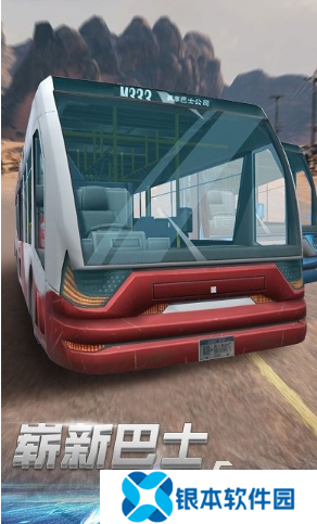 耐玩的驾驶游戏超真实手机版大全 2025有趣的驾驶手游推荐