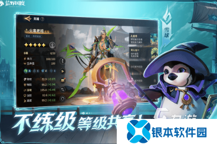 比较好游戏有哪些推荐 2025比较受欢迎的游戏盘点