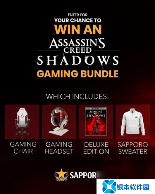 《刺客信条：影》全联动奖励获得方法介绍