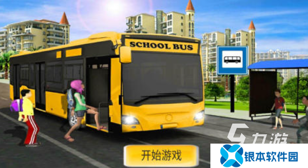 好玩的公交车游戏下载 有趣的公交车游戏盘点2025