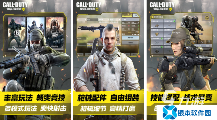 类似于特战英雄游戏下载 热门的射击游戏推荐2025