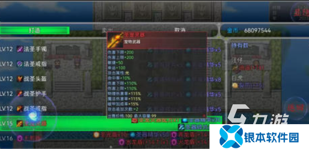 好玩的冒险类手机游戏有哪些 有趣的冒险游戏盘点2025