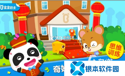 冬天可以玩什么游戏推荐 2025热门的冬天能玩的游戏排行榜