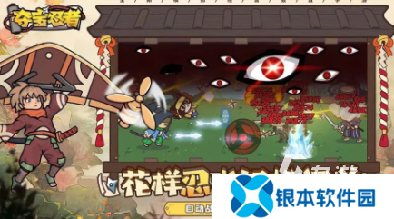 2025忍者神龟对打的游戏叫什么 火爆的忍者游戏大全