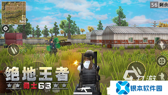 pubg之前的吃鸡游戏有哪些 2025好玩的的吃鸡游戏盘点