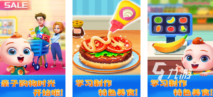 亲子游戏100例分享2005 热门的亲子手游大全 