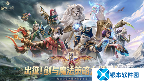 经典的策略游戏前十名盘点 2025耐玩的策略游戏排行