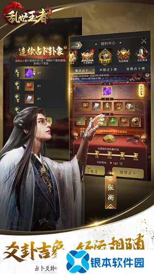 经典的策略游戏前十名盘点 2025耐玩的策略游戏排行