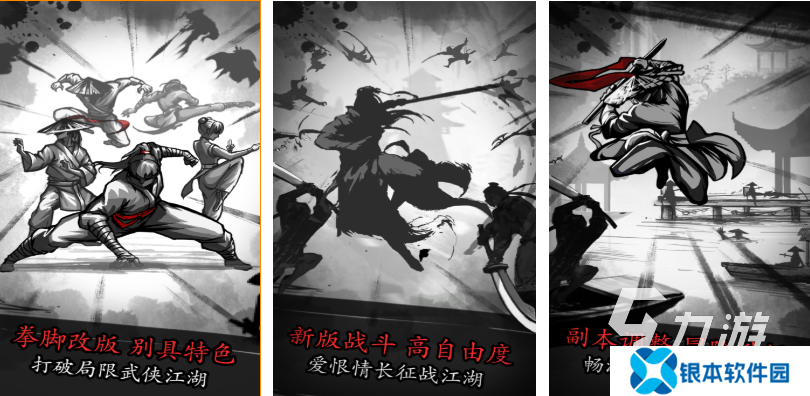 十几年前的一款叫江湖的游戏是什么 好玩的江湖游戏排行榜2025