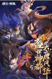 比较好游戏有哪些推荐 2025比较受欢迎的游戏盘点