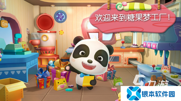 糖果游戏有哪些 最热门的糖果主题手游推荐2025