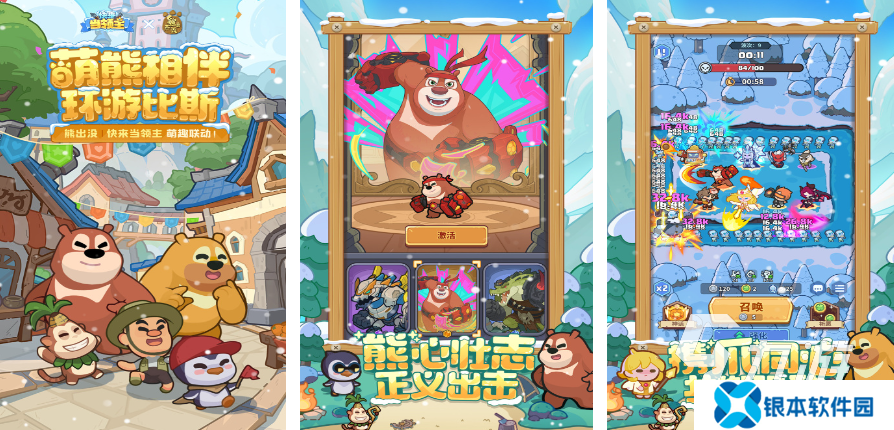 人气较高的领主游戏榜单前十2025 耐玩的领主手游大全