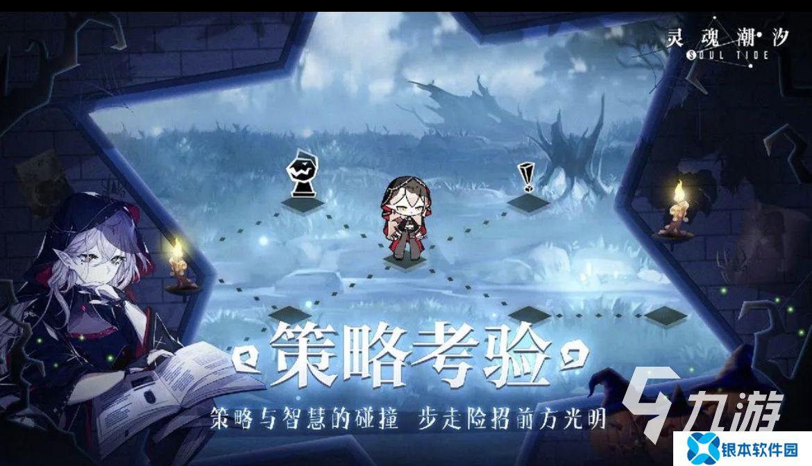 盘点回合制手游2025有哪些 好玩的回合制游戏大全