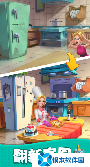 有趣的女生换装游戏汇总2025 值得玩的换装游戏大全