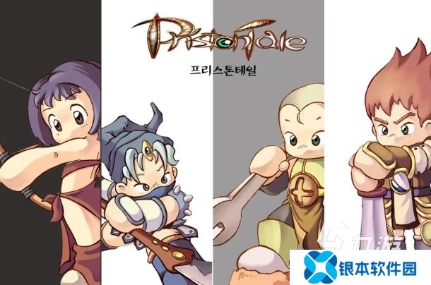 精灵加速器哪个好 精灵PristonTale游戏加速器