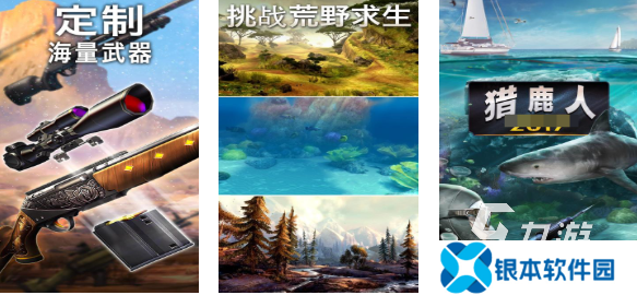 热门的猎鹿人游戏下载合集 经典的狩猎游戏前五2025