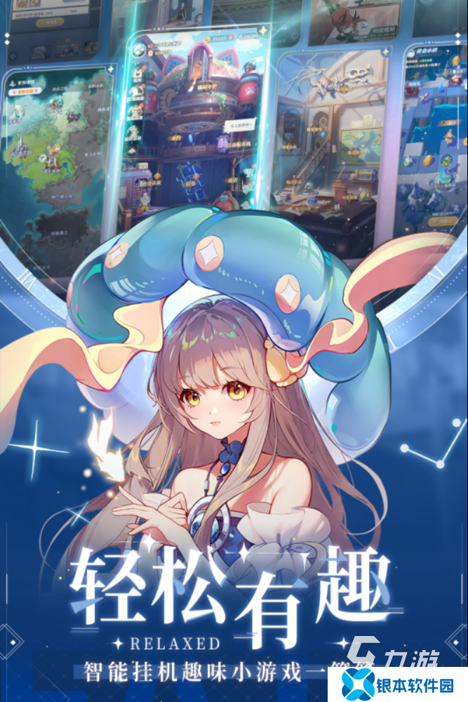 必玩的全球游戏排行榜前十名 2025高人气手游盘点