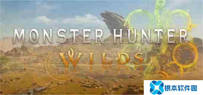 怪物猎人荒野属性重弩怎么配装 属性重弩配装推荐