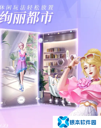 有趣的女生换装游戏汇总2025 值得玩的换装游戏大全