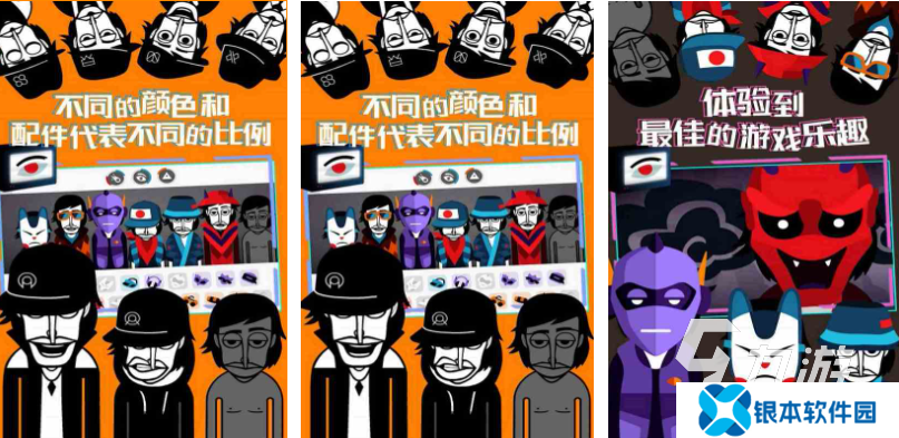 免费的节奏盒子的游戏有哪些 流行的节奏游戏大全2025