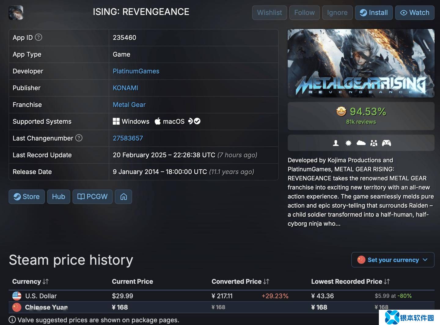 《合金装备崛起：复仇》Steam国区上线，定价168元，史低折扣等你来！