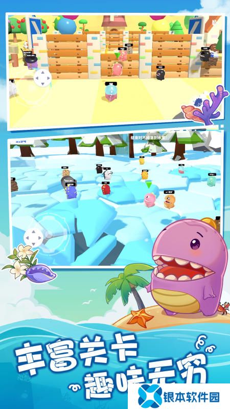 派对游戏哪些值得玩2025 高质量的派对游戏一览