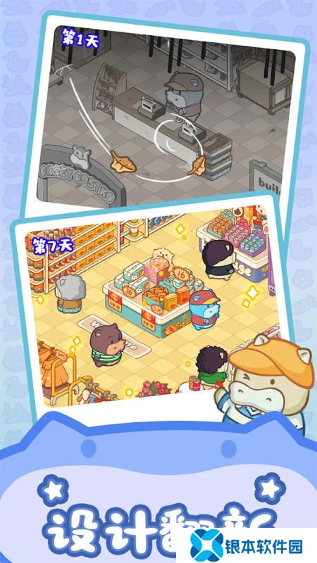 值得玩的合成游戏有哪些2025 玩不腻的合成游戏一览