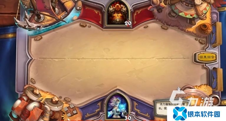 炉石传说加速器用什么 好用的炉石传说加速器推荐