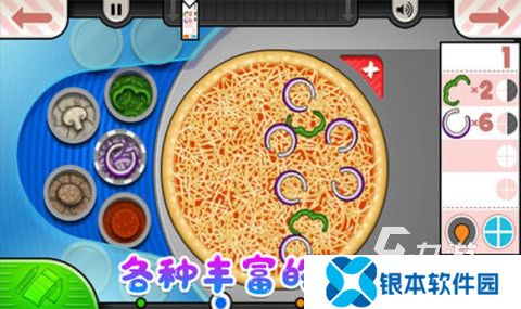 披萨游戏哪些值得玩2025 火爆的披萨游戏大全