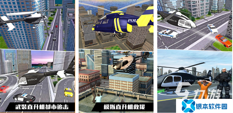 流行的飞行模拟器游戏手机版下载 免费的飞行游戏推荐2025