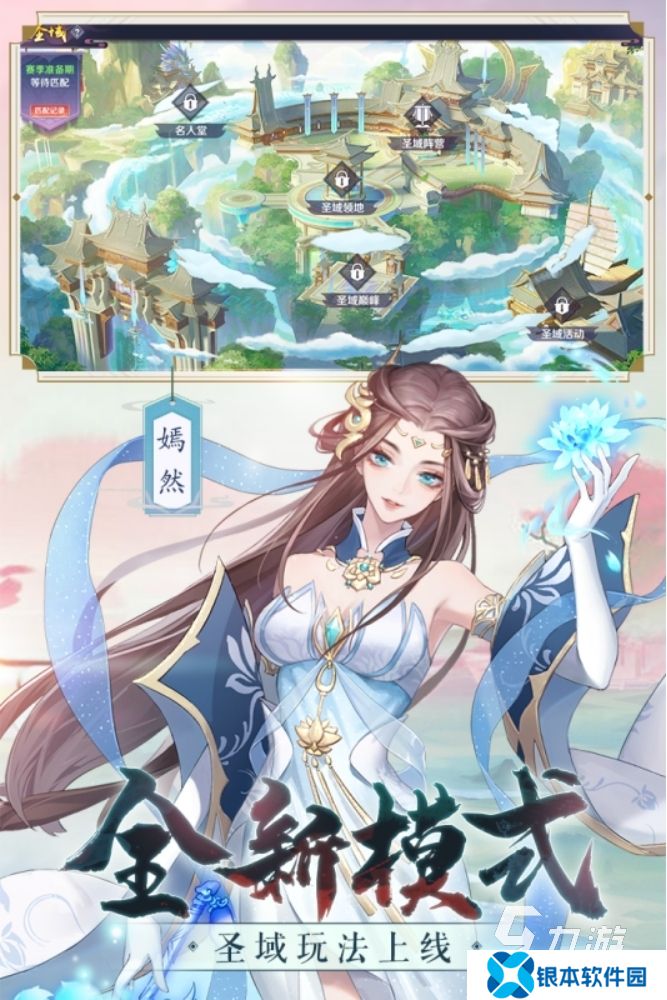 必玩的全球游戏排行榜前十名 2025高人气手游盘点