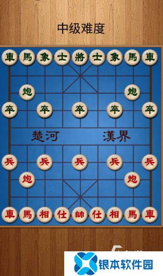 单机象棋哪些值得玩2025 玩不腻的单机象棋大全