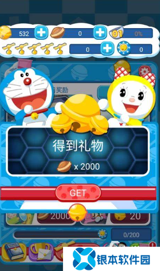 哆啦a梦同人游戏下载介绍2025 优质的哆啦a梦同人游戏汇总