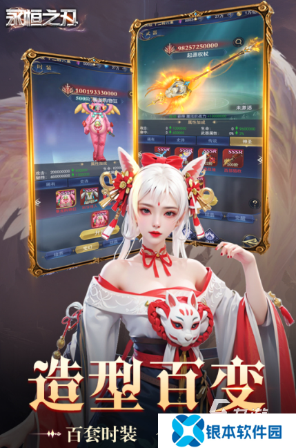 正经游戏有哪些介绍2025 正经好玩的游戏下载分享