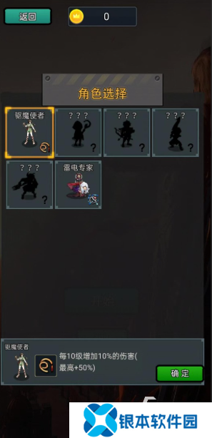 真实魔鬼游戏有哪些介绍2025 魔鬼题材的游戏大全