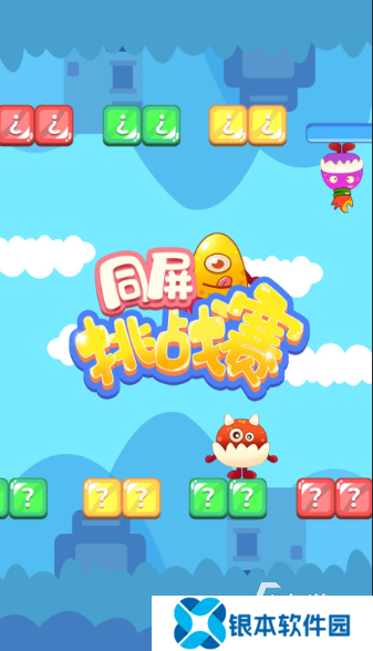 两人小游戏哪些值得下载2025 有意思的两人小游戏top5