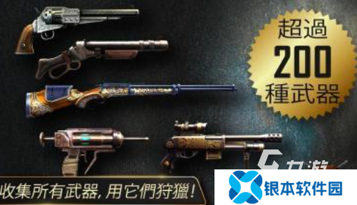 热门的猎鹿人游戏下载合集 经典的狩猎游戏前五2025