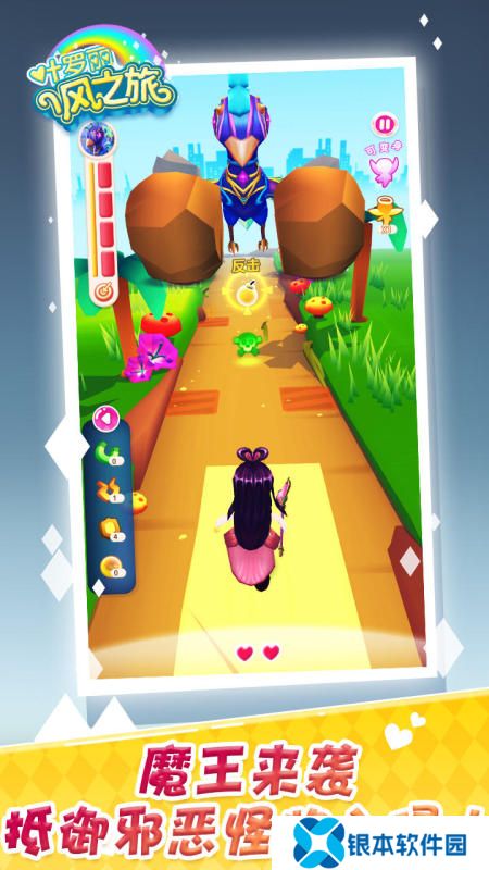 叶罗丽游戏哪些值得下载2025 必玩的叶罗丽游戏分享