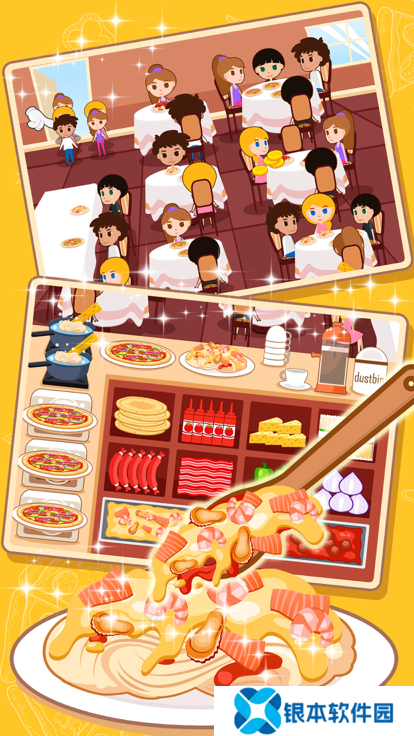 披萨游戏哪些值得玩2025 火爆的披萨游戏大全